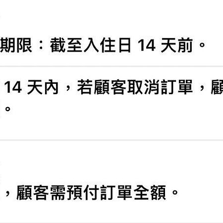 花蓮歐洲之星民宿 文創園區旁 鄰香榭大道 名產街 近東大門夜市 太平洋公園 杰西廣場 Hualien Exterior foto